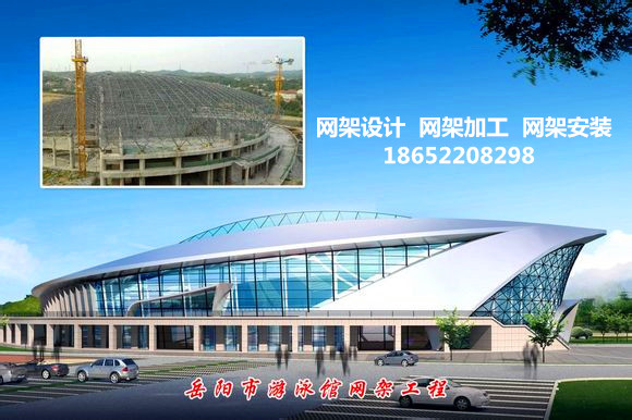 廣西采光頂網架結構工程
