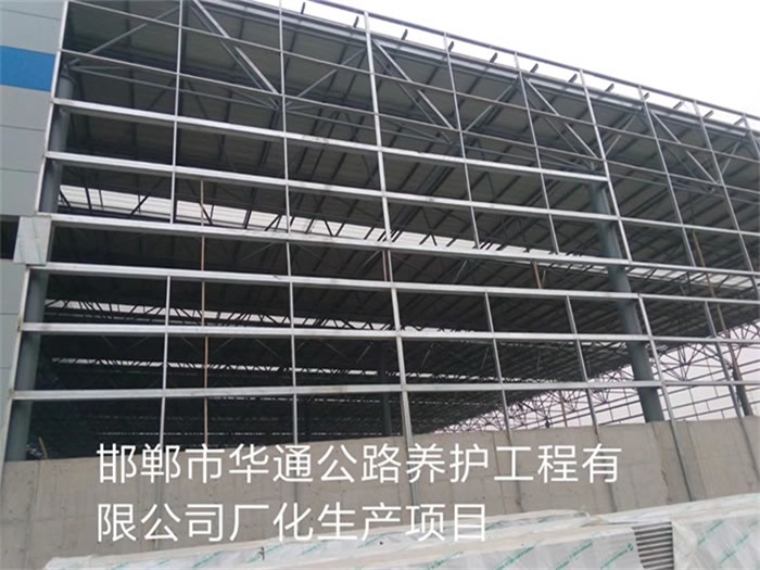 宿遷華通公路養(yǎng)護工程有限公司長化生產(chǎn)項目